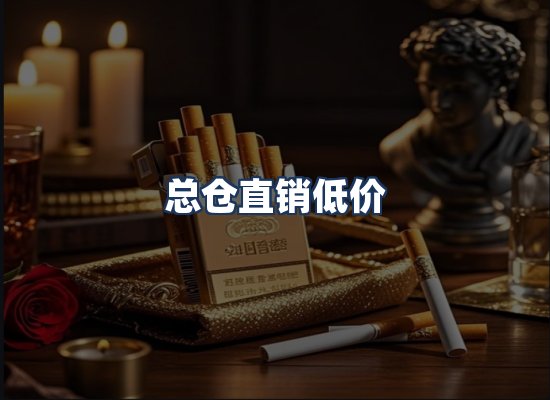 直发优势
